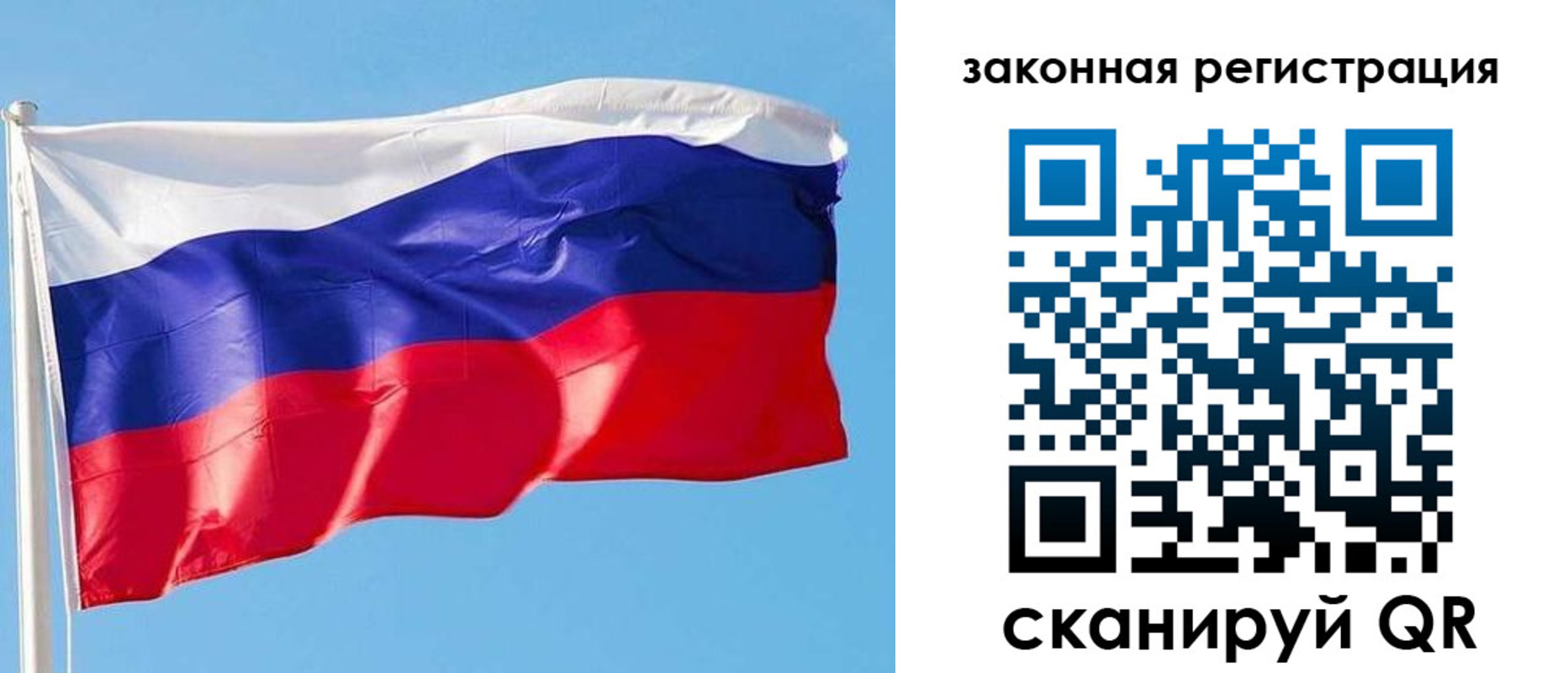 временная регистрация в Нягани