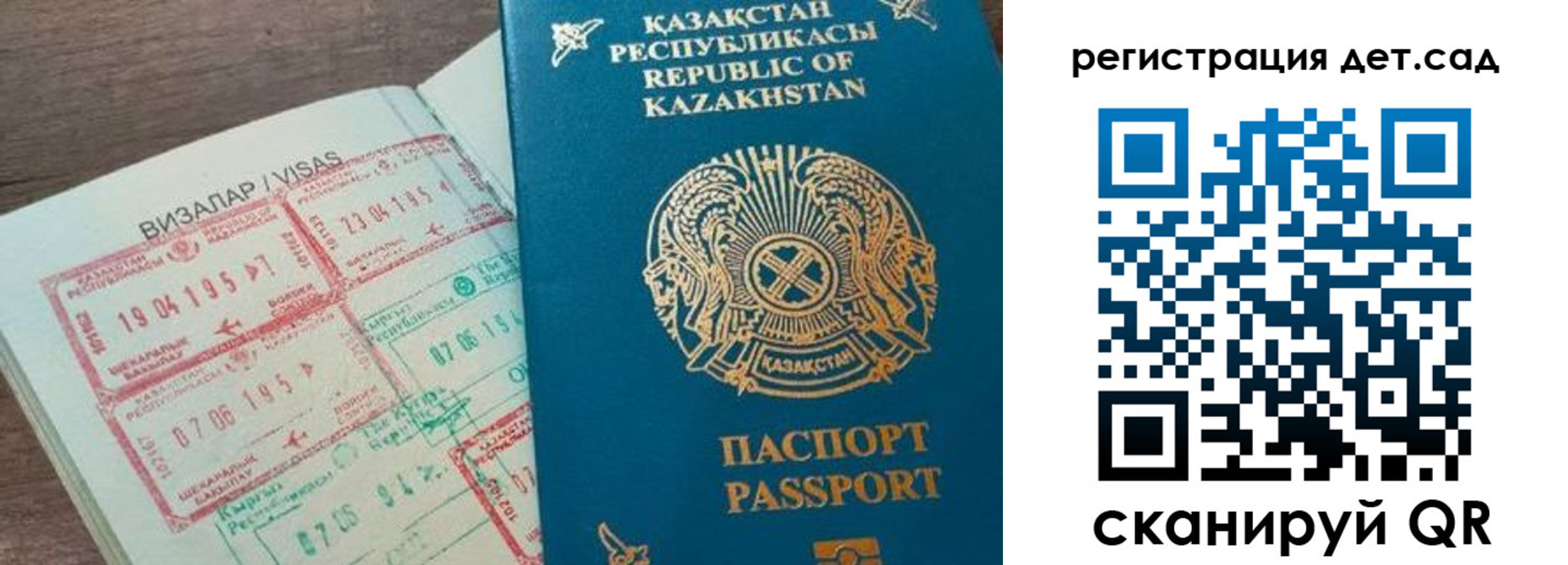 прописка для школы в Нягани