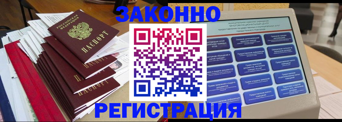 найти адрес прописки в Нягани