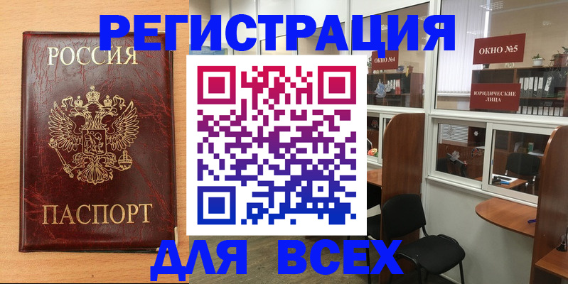 регистрация для дет. сада в Нягани