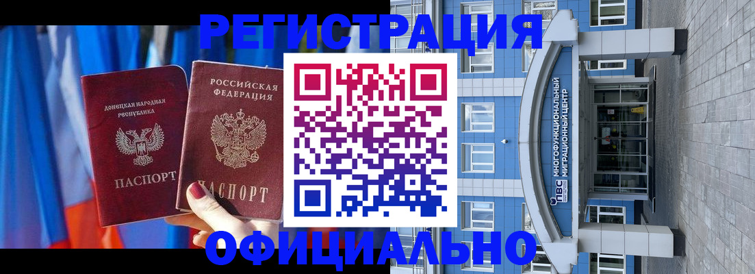 временная регистрация адрес в Нягани