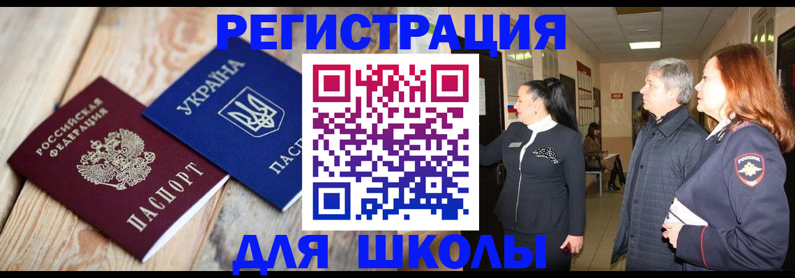 регистрация в Нягани
